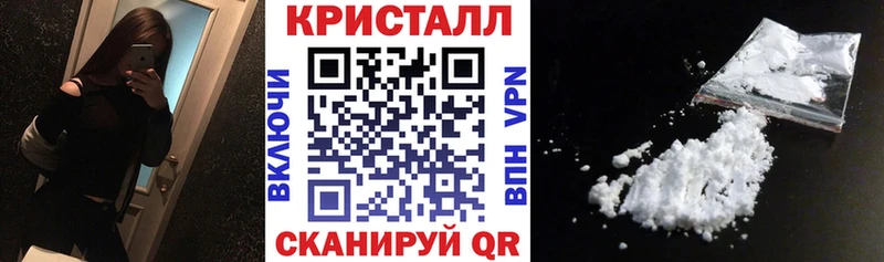 АМФЕТАМИН 97%  как найти наркотики  Топки 