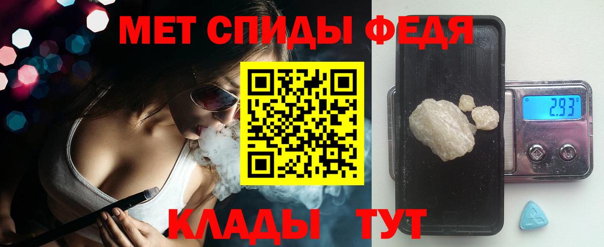 Топки  Amphetamine Розовый  Amphetamine  Вход с VPN 