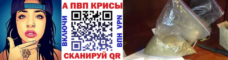где купить наркоту  Топки  сайты даркнета официальный сайт  A-PVP СК  ссылка на мегу ссылки 