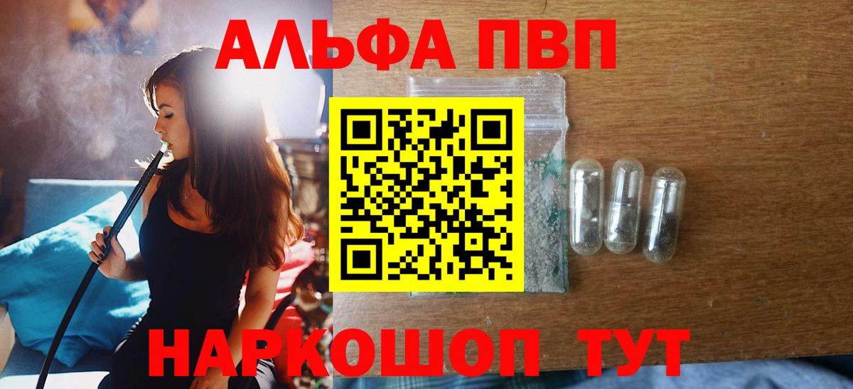 Alfa_PVP СК Топки