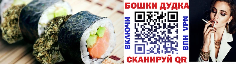 цена   mega маркетплейс  Печенье с ТГК конопля  Топки 