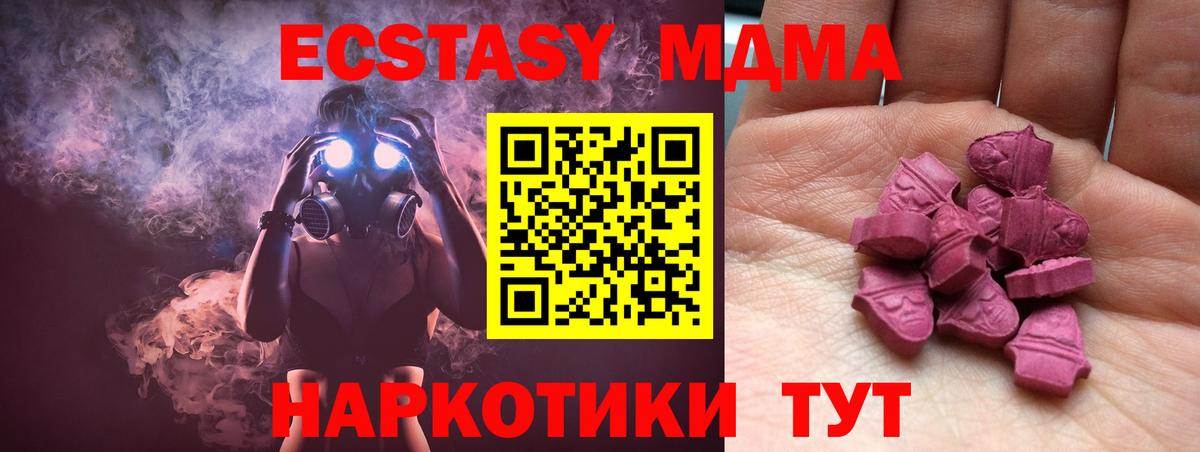 Экстази круглые Топки