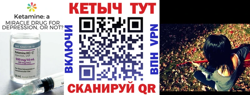 закладки  Топки  Кетамин VHQ 