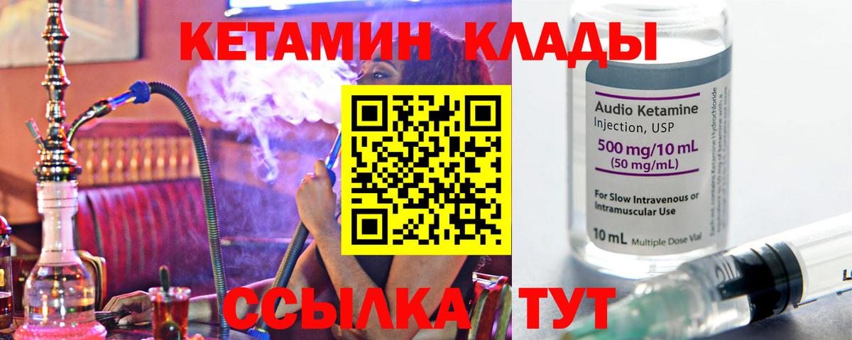Кетамин VHQ Топки