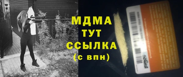 скорость mdpv Алексин