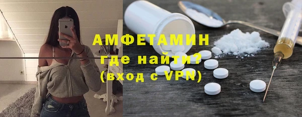 скорость mdpv Алексин