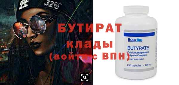 соль ск Абдулино