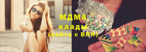 скорость mdpv Алексин