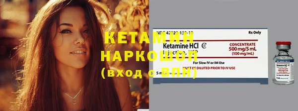 соль ск Абдулино