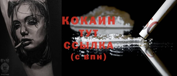 COCAINE Алексеевка