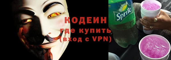 прущие крисы Армянск