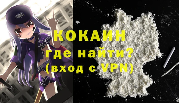 спиды Абинск