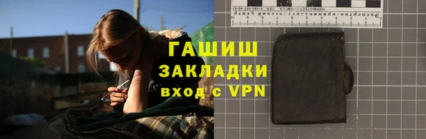 COCAINE Алексеевка