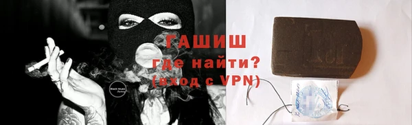 гашишное масло Абаза