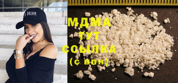 скорость mdpv Алексин