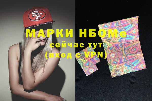 COCAINE Алексеевка