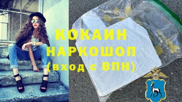 бутират Аркадак