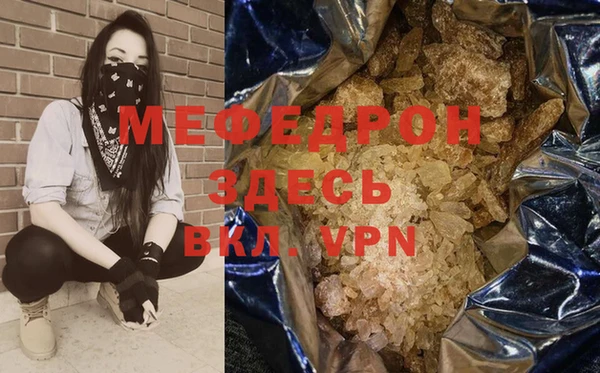 дмт Нязепетровск
