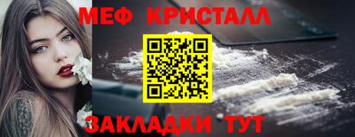 эйфоретик Обь
