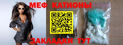 стаф Обнинск