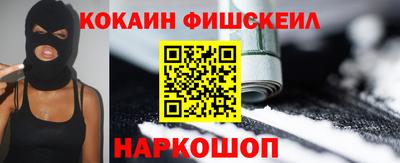 стафф Нягань