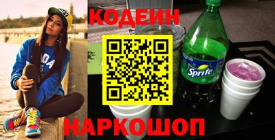стафф Нягань