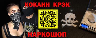 стафф Нягань