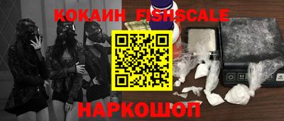 эйфоретик Обь