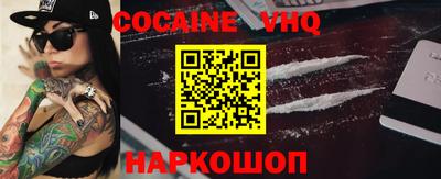 стафф Нягань