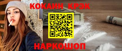 эйфоретик Обь
