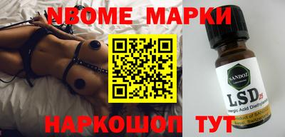 эйфоретик Обь