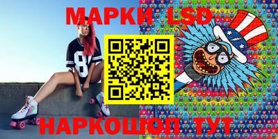 эйфоретик Обь
