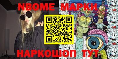 эйфоретик Обь