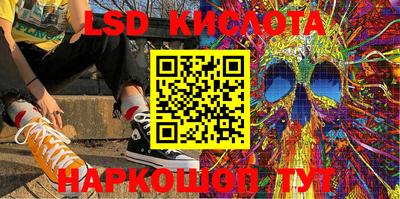 стафф Нягань