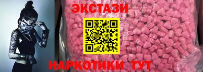 эйфоретик Обь