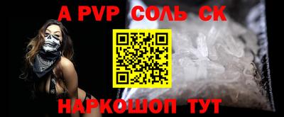 стаф Обнинск