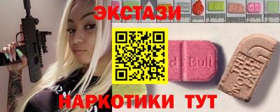 эйфоретик Обь