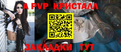 стаф Обнинск