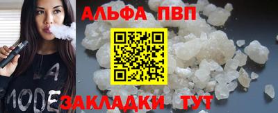 стафф Нягань