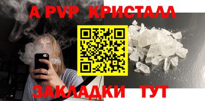 эйфоретик Обь