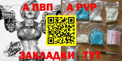 стаф Обнинск