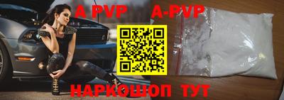 стаф Обнинск