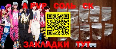 стафф Нягань