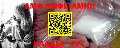 эйфоретик Обь