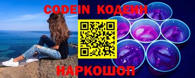 стафф Нягань