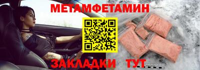 стаф Обнинск