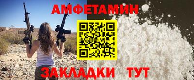 стаф Обнинск
