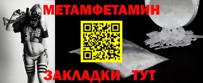 стафф Нягань