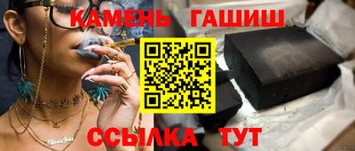 стафф Нягань
