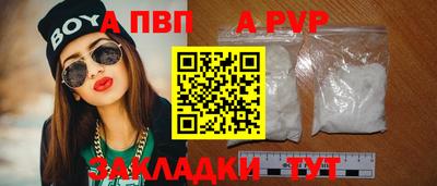 эйфоретик Обь